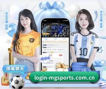 五大内容分区，聚焦体育新闻与数字娱乐 - 多运动项目内容板块（MG Sports）